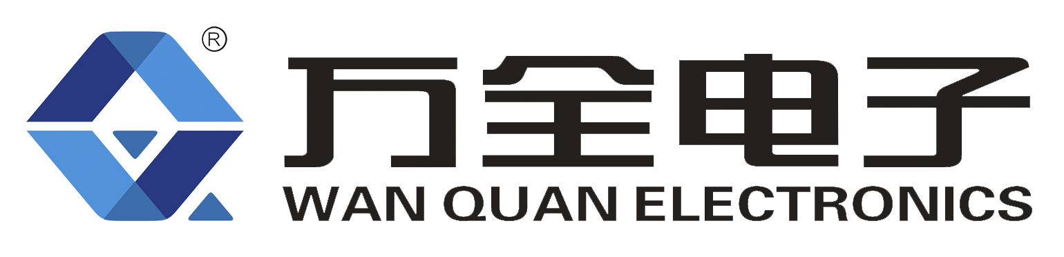 万全电子 WAN QUAN ELECTRONICS