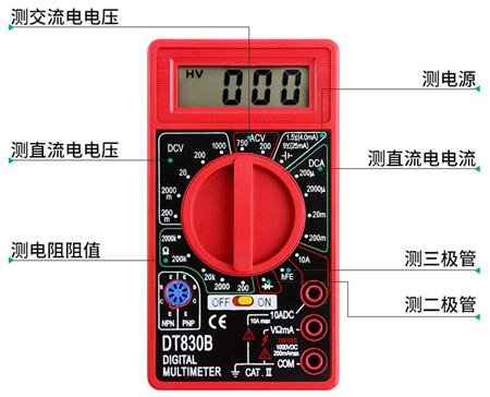 安防弱电工程|万用表