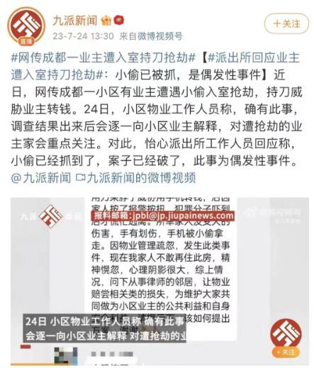 小区安防|AI视频监控|小区AI监控系统|AI视频监控系统|小区监控系统|小区报警系统