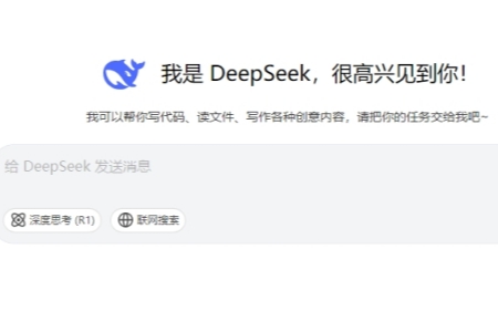 DeepSeek是如何分析与安防行业合作潜力的